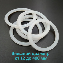 Кольцо из силикона толщиной 4мм