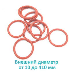 Силиконовое кольцо 3.5 мм