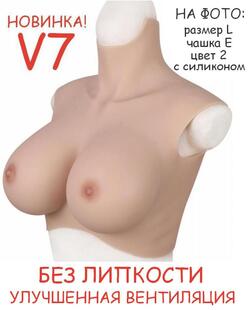 Силиконовый торс с грудью V7