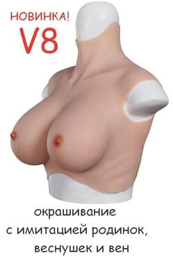 Силиконовый торс с грудью V8